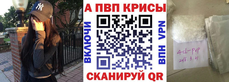 где купить наркоту  Алупка  Alfa_PVP Crystall 