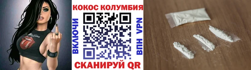 даркнет как зайти Алупка COCAIN 99% что такое