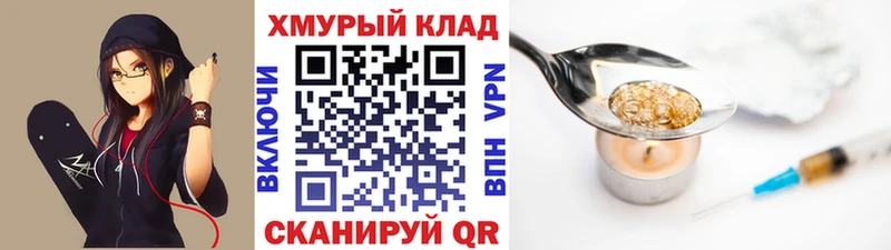 мега зеркало  Алупка  даркнет наркотические препараты  Героин афганец 