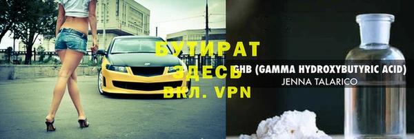 метадон Алексин