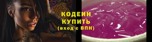 кокаин VHQ Надым