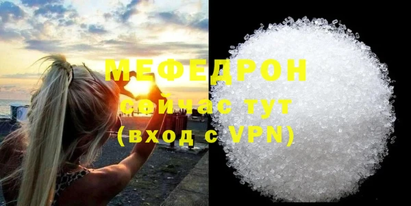 синтетический гашиш Бердск