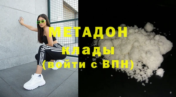 спайс Ачинск