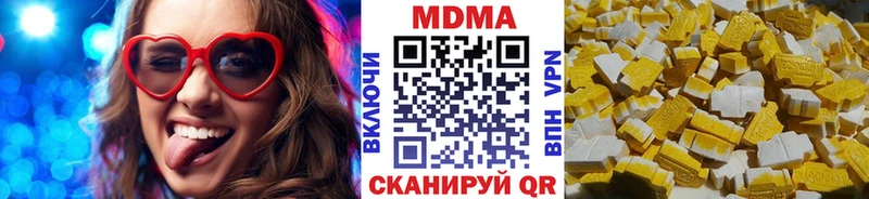купить  сайты  Алупка  МДМА кристаллы 