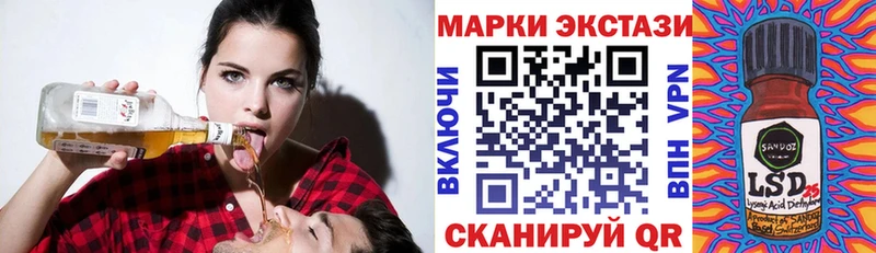 Наркотические марки 1500мкг  наркота  Алупка 