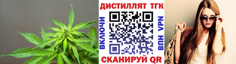где купить наркотик  Алупка  Дистиллят ТГК вейп с тгк 